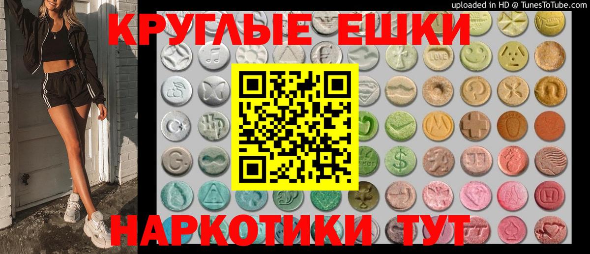 Экстази Philipp Plein  Вход с VPN  Ecstasy louis Vuitton  Приморско-Ахтарск 