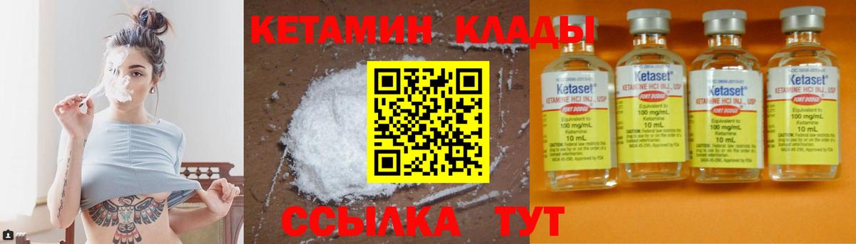 Меф МЯУ МЯУ кристаллы  Мефедрон  Канабис  ТГК  КОКАИН  Приморско-Ахтарск  Вход с VPN  ГАШ 