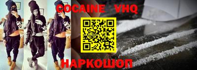 герыч Пыть-Ях