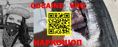 COCAINE Пугачёв