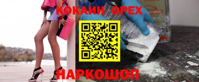 кокс Пушкино