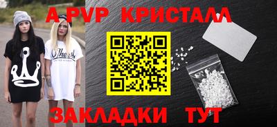 кокс Пушкино