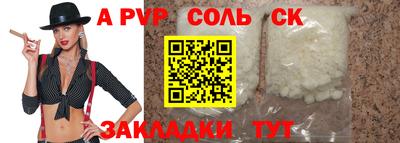 кокс Пушкино