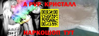 скорость mdpv Первоуральск