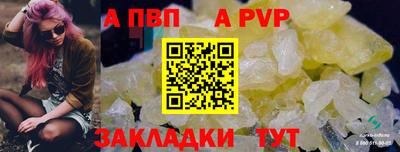 герыч Пыть-Ях