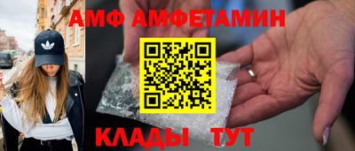 герыч Пыть-Ях