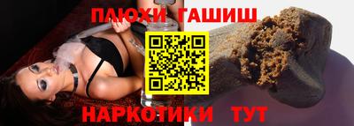 герыч Пыть-Ях