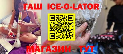 кокс Пушкино