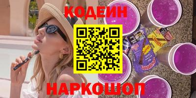 COCAINE Пугачёв