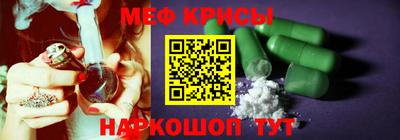 винт Пенза