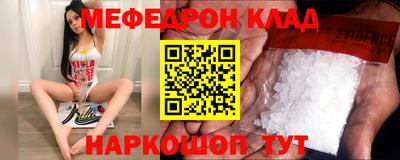 герыч Пыть-Ях