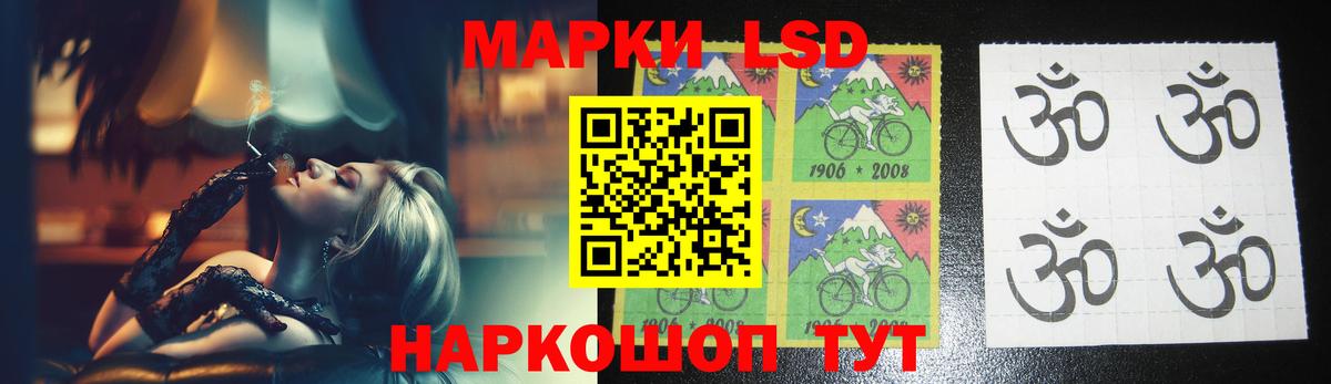 ЛСД экстази ecstasy  Вход с VPN  Приморско-Ахтарск 