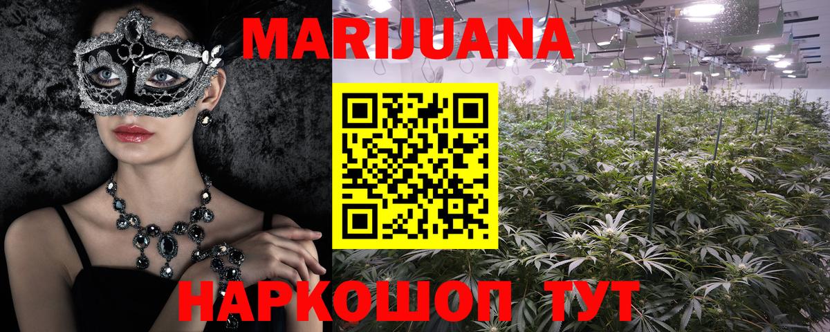 Бошки марихуана LSD WEED  Канабис план  Канабис White Widow  Вход с VPN  Приморско-Ахтарск 